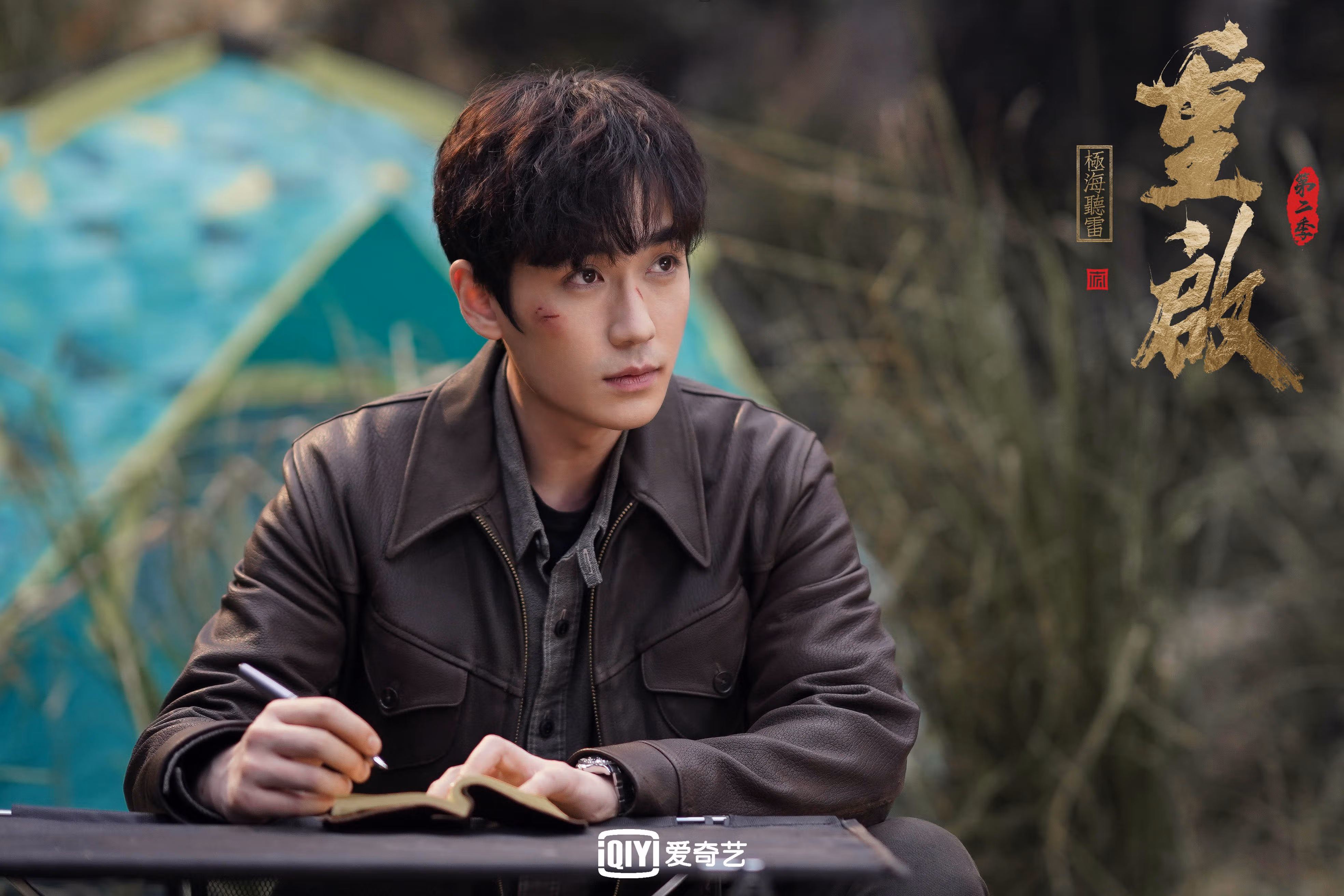 《热血少年：青少年电竞赛事精彩纷呈》，热血少年tv